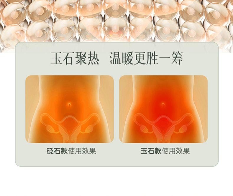 【中國直郵】 小米有品 科愛元素 收肚腩揉肚子神器促進腸蠕動 玉石揉腹儀1台+精油1瓶10ml