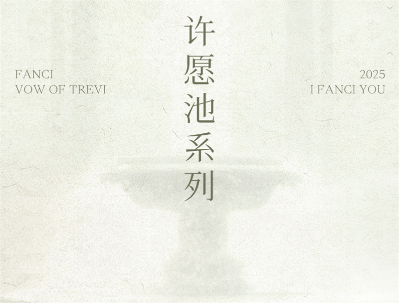 【中國直郵】 範琦 【許願池系列】許願池項鍊女銀高級感禮物送女友 方糖款 1條