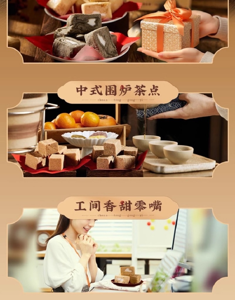 中国老舗ブランド直送】上海申大成公式店 胡麻ピーナッツ