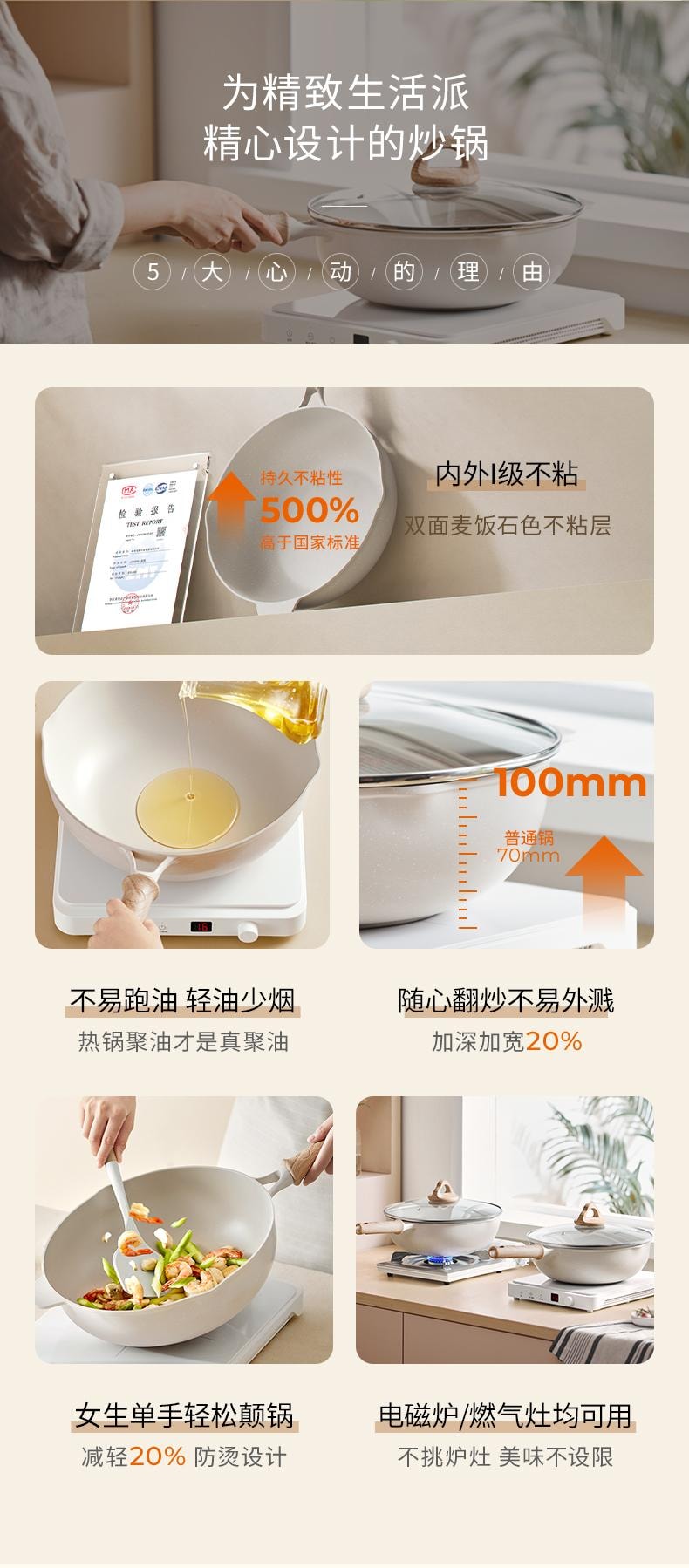 【中国直邮】 九阳 不粘锅炒锅电磁炉专用炒菜锅家用平底锅麦饭石色 26CM口径(带盖)1个装