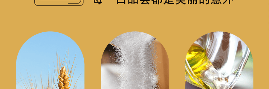 【驚爆新品】麥兆 起司鹹味餅乾 230g