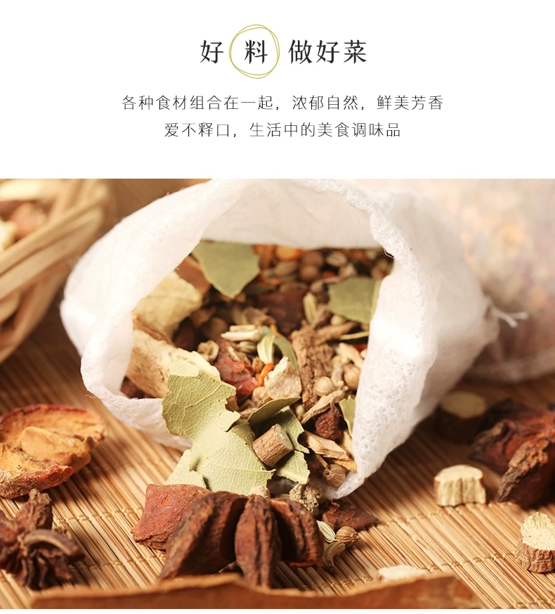 中國 盛耳 燉肉 鹵料包 105g (15g*7包) 品質源自地道食材 十三味料精選 每包可鹵4-6斤