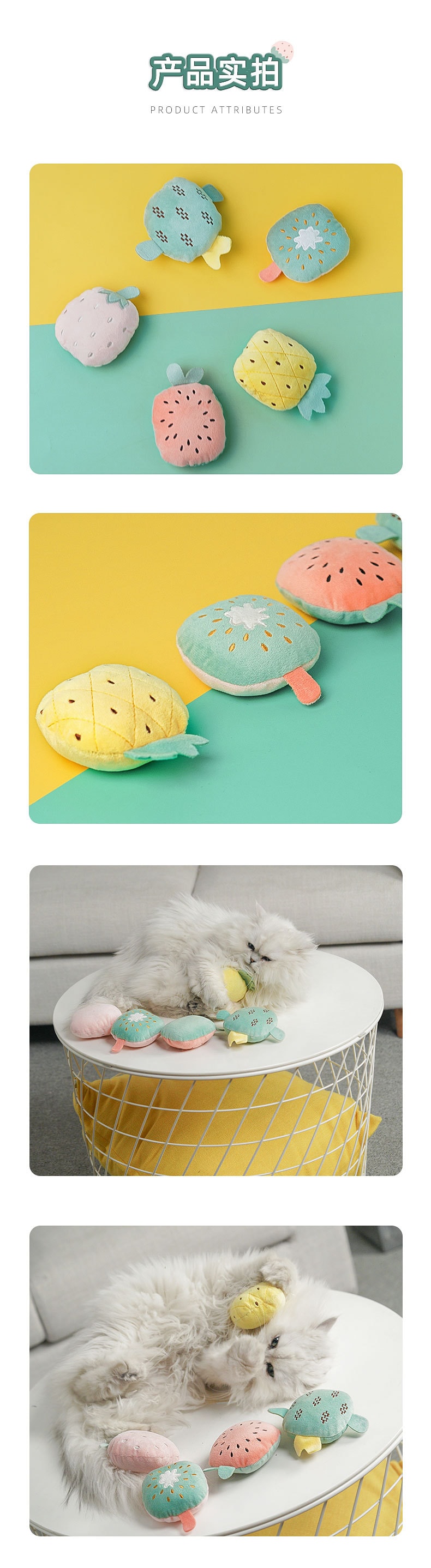 【中国直邮】华元宠具猫玩具自嗨解闷逗猫棒耐咬毛绒玩具   菠萝