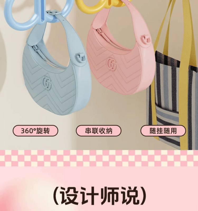  海蓝星 多巴胺双头旋转挂钩 蓝色 白色 可串联可旋转 不滑落不留痕 两件