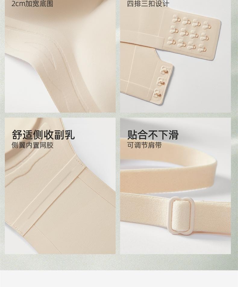 幸棉肤色L码 无痕外扩内衣女赫本领漫画胸内衣大无痕无钢圈软支撑聚拢文胸性感收副乳蜜桃杯