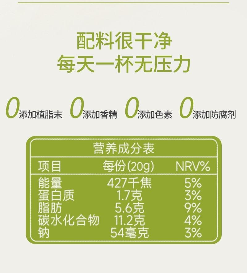 【中國直郵】姚小茶 茉莉絕弦牛乳茶伯牙0加糖袋裝奶茶粉春日沖飲 5條/盒(霸王茶姬同款)