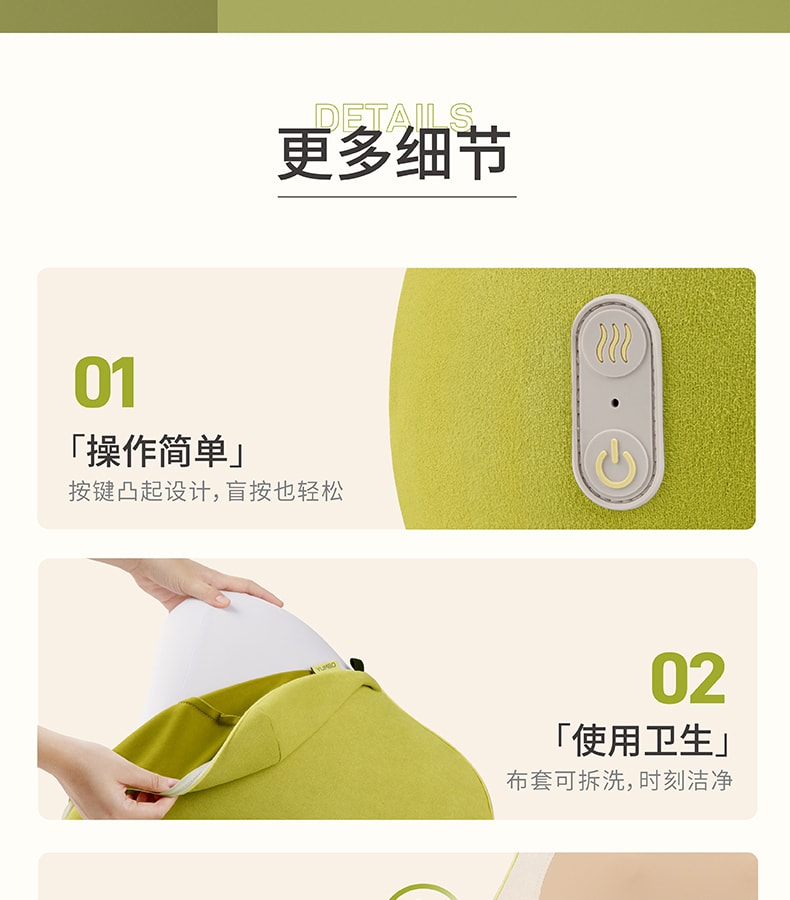 【中国直邮】允宝  腰部按摩器热敷腰靠垫缓解疲劳腰神器揉捏按摩仪  牛油果绿