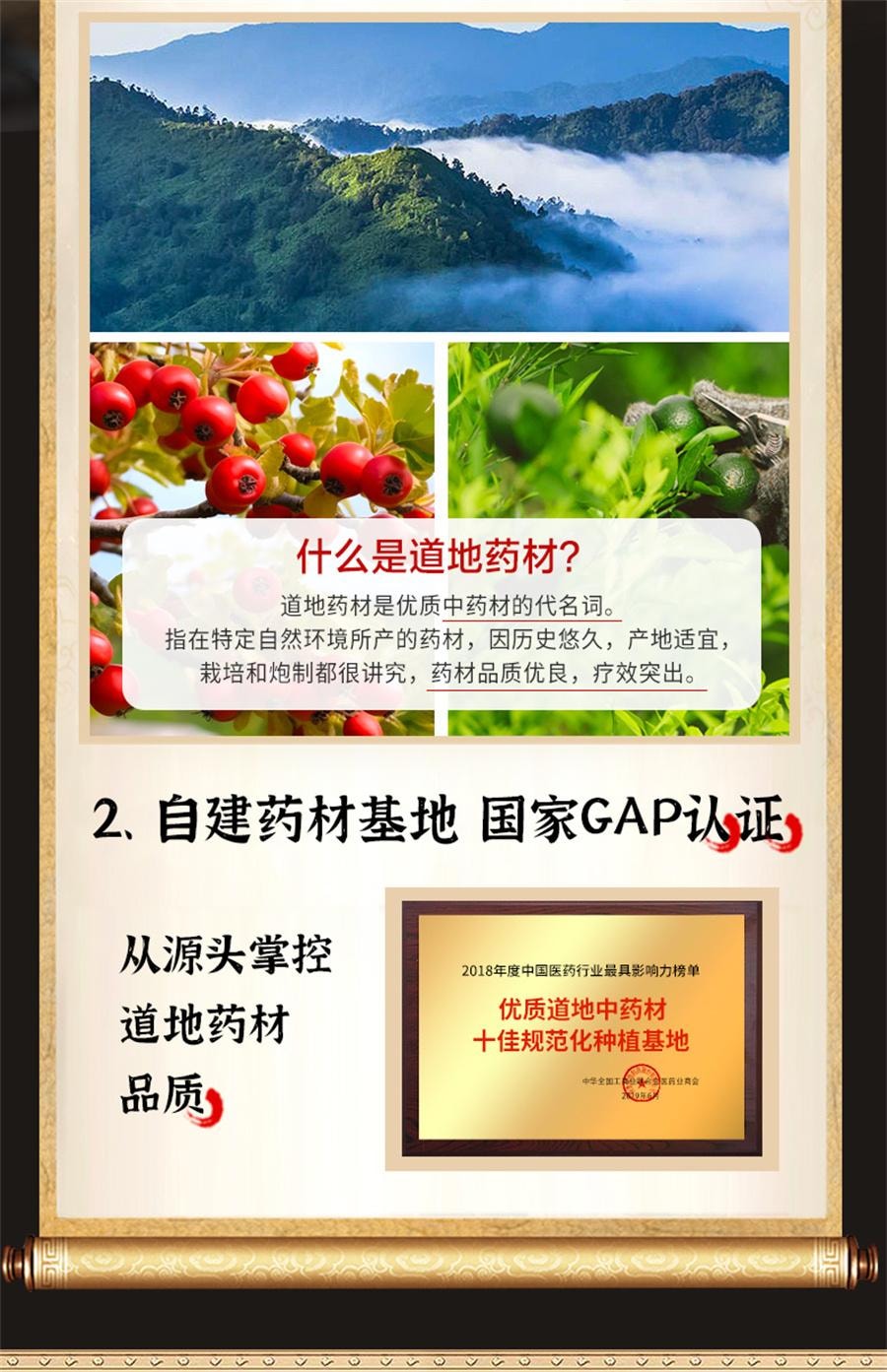 【中國直郵】 仲景 木香順氣丸 行氣化濕 健脾和胃 治療脹痛嘔吐噁心胸悶10袋/盒