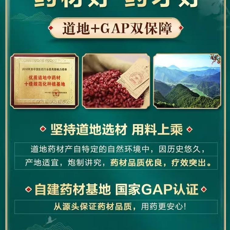 【中国直邮】 仲景 明目地黄丸 迎风流泪视物模糊目涩怕光杞菊滋肾养肝 300丸 x 1盒