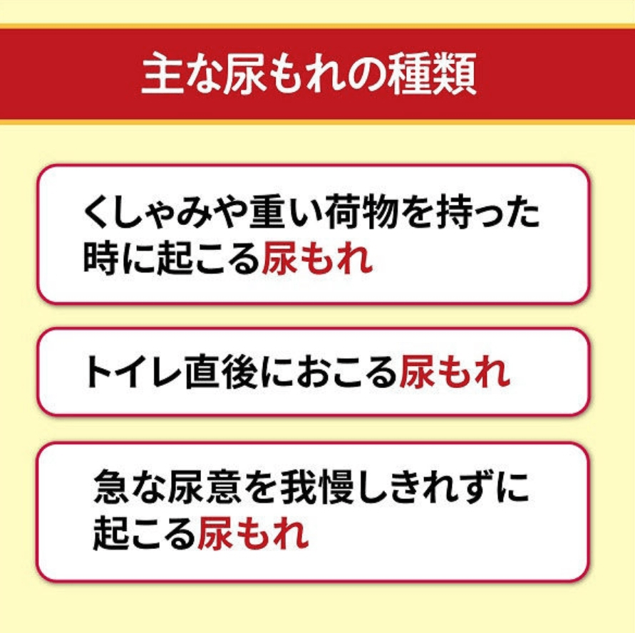 【日本直邮】小林制药 漏尿改善汉方药片八味地黄丸 修复虚弱的盆底肌肉120粒