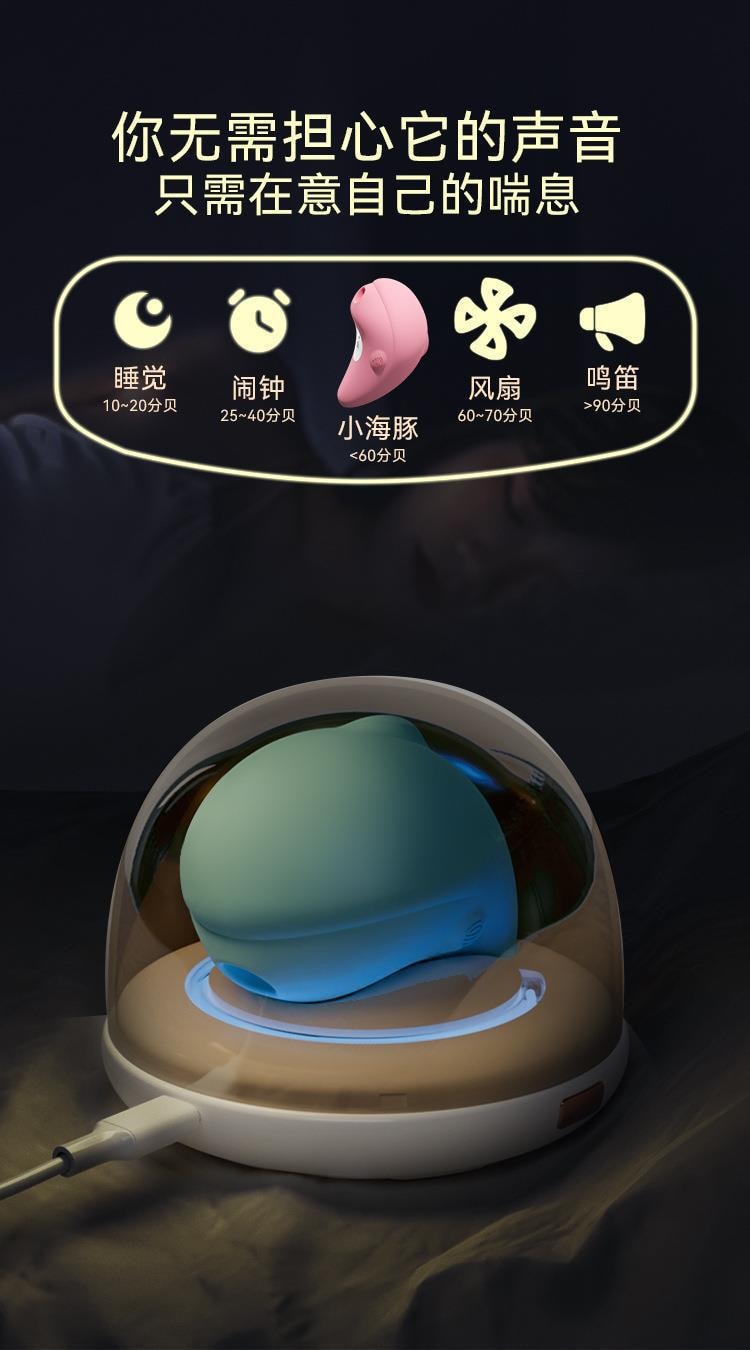 【中國直郵】Galaku 小海豚粉紅殺菌加溫吸吮舔陰器吸乳器女用自慰器成人情趣性用品