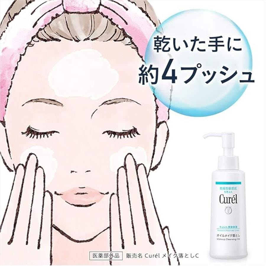 【日本直效郵件】 日本 CUREL 珂潤 保濕卸妝油 敏感肌 清爽水潤 溫和屏護 150ml