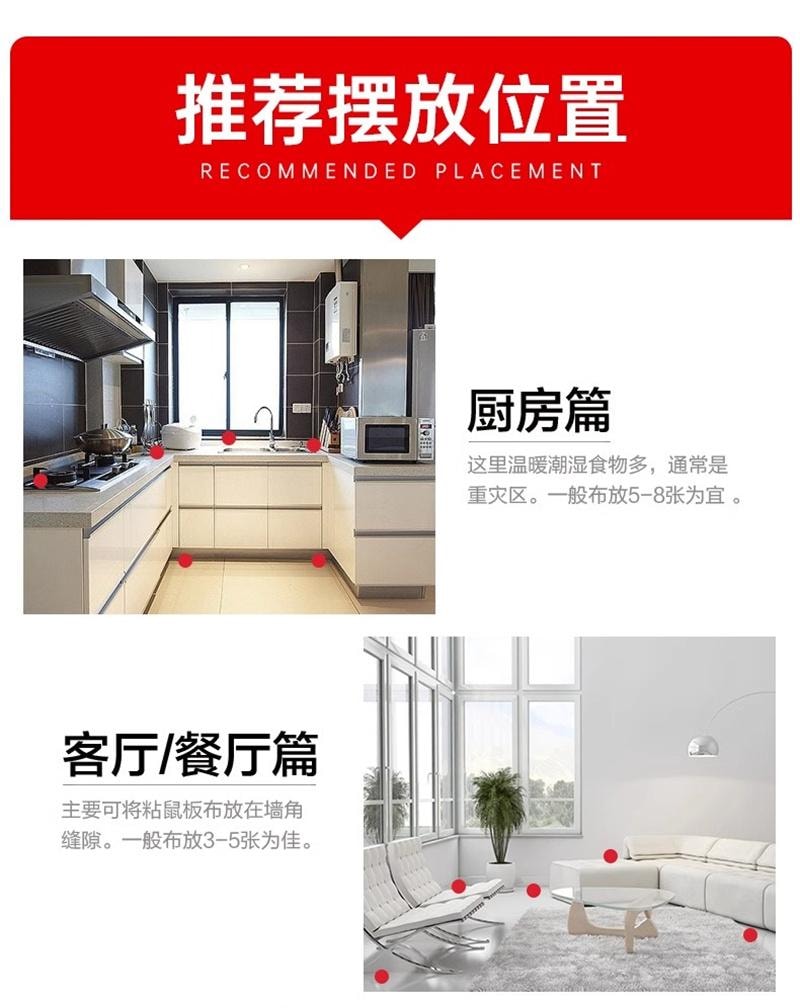 【中国直邮】 驰天 强力粘鼠板捉粘大老鼠抓灭鼠笼捕鼠夹神器正品家用一窝端耗子 10份