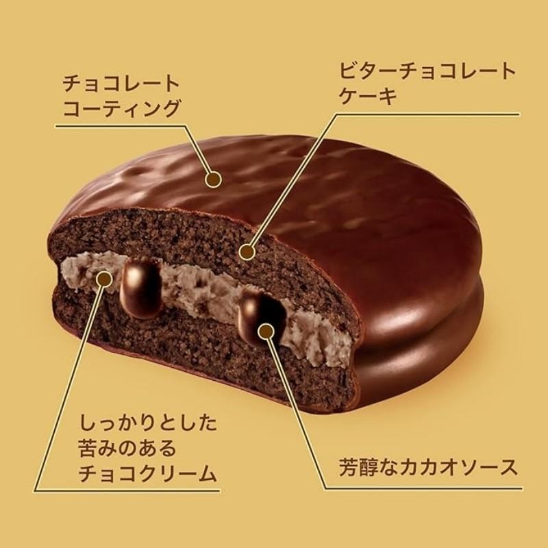 Bittersweet Dark Cocoa Choco Pie 1piece