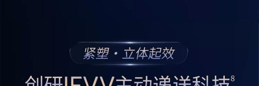 COLLGENE可麗金 嘭嘭次拋精華 Human-like重組膠原蛋白賦能珍萃緊緻彈潤次拋精華液 30支*1.2ml 敏感肌 抗皺保濕