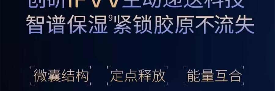 COLLGENE可麗金 嘭嘭次拋精華 Human-like重組膠原蛋白賦能珍萃緊緻彈潤次拋精華液 30支*1.2ml 敏感肌 抗皺保濕