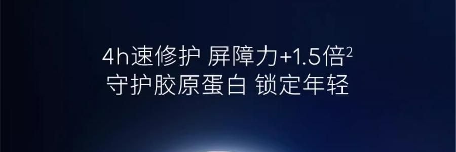 COLLGENE可麗金 嘭嘭次拋精華 Human-like重組膠原蛋白賦能珍萃緊緻彈潤次拋精華液 30支*1.2ml 敏感肌 抗皺保濕