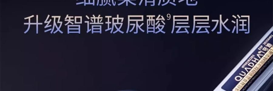 COLLGENE可麗金 嘭嘭次拋精華 Human-like重組膠原蛋白賦能珍萃緊緻彈潤次拋精華液 30支*1.2ml 敏感肌 抗皺保濕