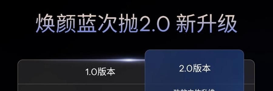 COLLGENE可麗金 嘭嘭次拋精華 Human-like重組膠原蛋白賦能珍萃緊緻彈潤次拋精華液 30支*1.2ml 敏感肌 抗皺保濕