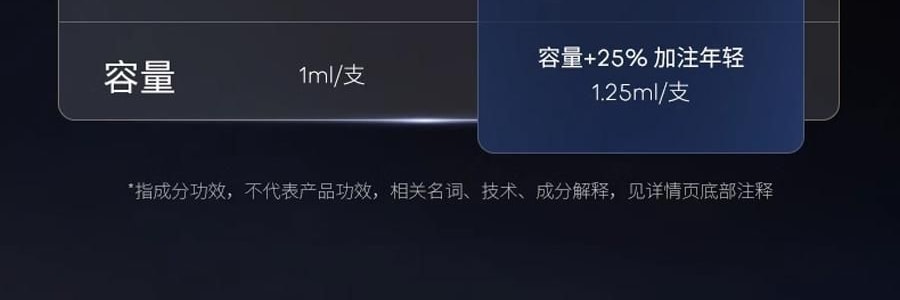 COLLGENE可麗金 嘭嘭次拋精華 Human-like重組膠原蛋白賦能珍萃緊緻彈潤次拋精華液 30支*1.2ml 敏感肌 抗皺保濕