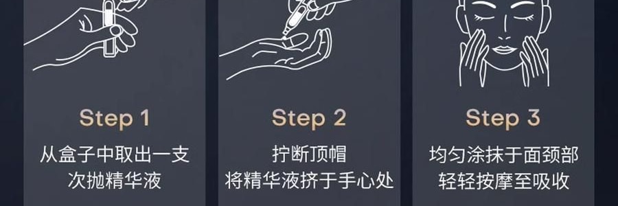 COLLGENE可麗金 嘭嘭次拋精華 Human-like重組膠原蛋白賦能珍萃緊緻彈潤次拋精華液 30支*1.2ml 敏感肌 抗皺保濕