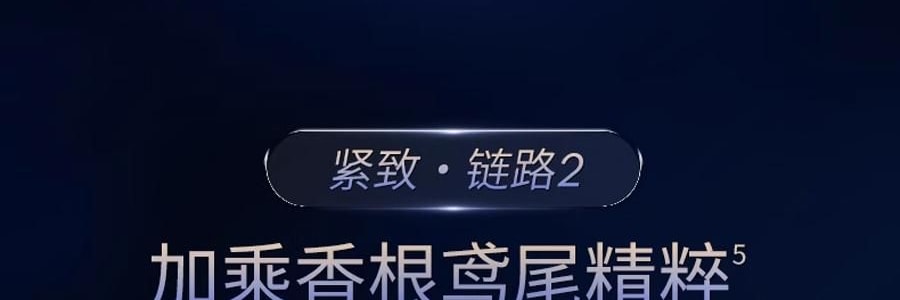 COLLGENE可麗金 嘭嘭次拋精華 Human-like重組膠原蛋白賦能珍萃緊緻彈潤次拋精華液 30支*1.2ml 敏感肌 抗皺保濕