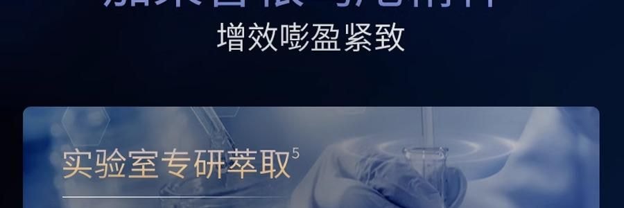 COLLGENE可麗金 嘭嘭次拋精華 Human-like重組膠原蛋白賦能珍萃緊緻彈潤次拋精華液 30支*1.2ml 敏感肌 抗皺保濕