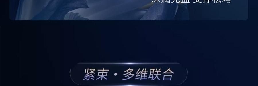 COLLGENE可麗金 嘭嘭次拋精華 Human-like重組膠原蛋白賦能珍萃緊緻彈潤次拋精華液 30支*1.2ml 敏感肌 抗皺保濕