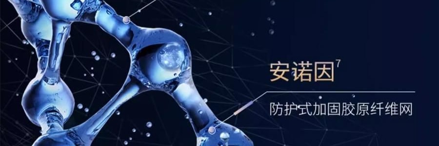 COLLGENE可麗金 嘭嘭次拋精華 Human-like重組膠原蛋白賦能珍萃緊緻彈潤次拋精華液 30支*1.2ml 敏感肌 抗皺保濕