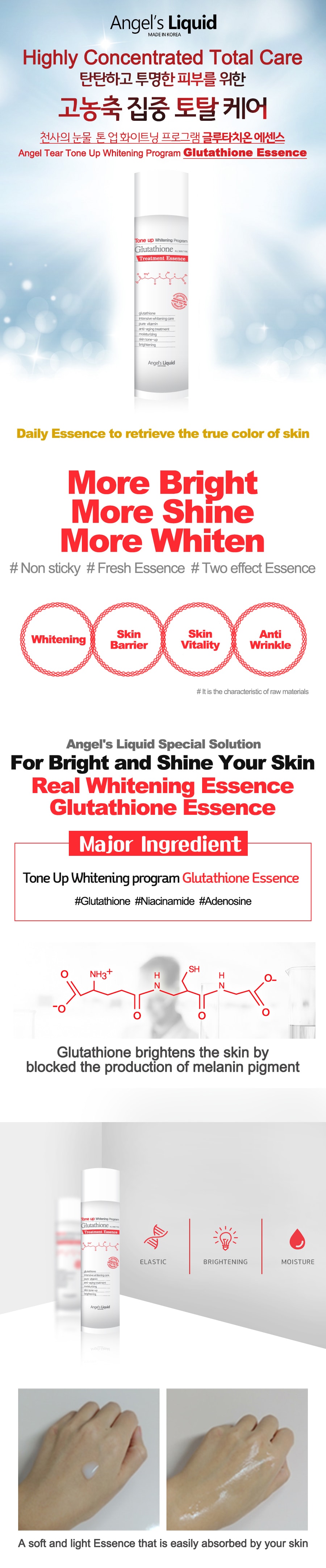 Glutathione 700 V-Essence Toner 150ml