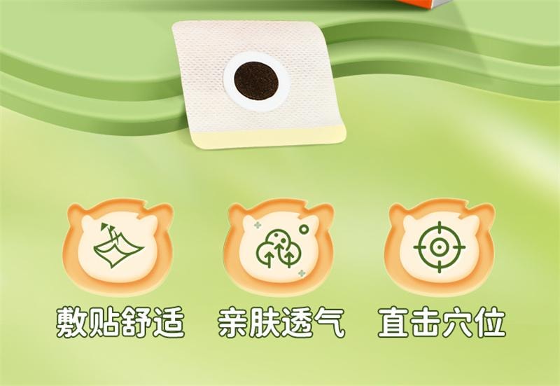 北京同仁堂 婴儿小儿胀气贴新生防胀气肠绞痛二月闹排气宝宝保健贴足贴 8贴/盒