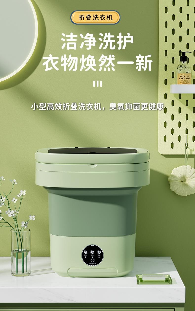 【中国直邮】  亲太太 折叠洗衣机加大内衣裤袜子婴儿衣服迷你洗衣机 高贵紫11L 1个装