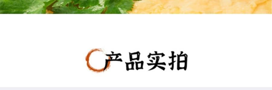 時樸黃金豆捲 腐皮捲 炸腐竹105g【火鍋麻辣燙螺螄粉食材】