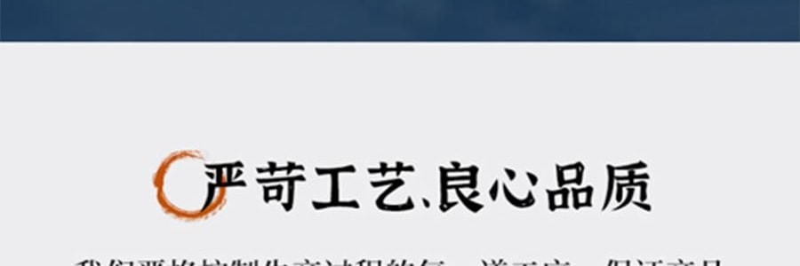 時樸黃金豆捲 腐皮捲 炸腐竹105g【火鍋麻辣燙螺螄粉食材】
