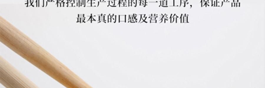 時樸黃金豆捲 腐皮捲 炸腐竹105g【火鍋麻辣燙螺螄粉食材】