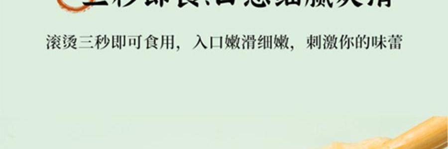 時樸黃金豆捲 腐皮捲 炸腐竹105g【火鍋麻辣燙螺螄粉食材】