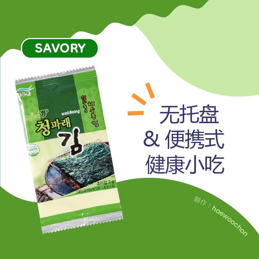 韩国 Kim's Table - 海盐 - 25 件装 - 有机烤海藻片