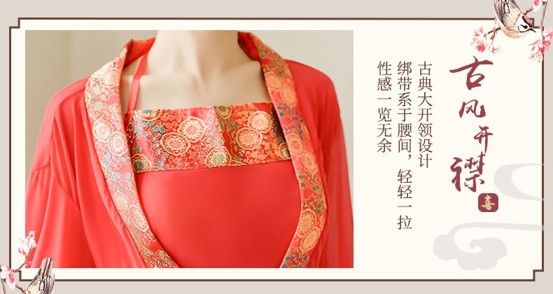 【中国直邮】曼烟 性感 古典优雅新娘装 抹胸肚兜套装 情趣内衣 红色 均码