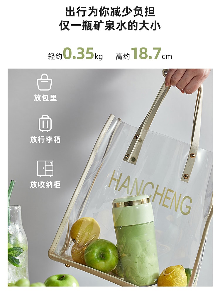 【中国直邮】小熊无线榨汁机榨汁杯榨果汁便携  薄荷绿