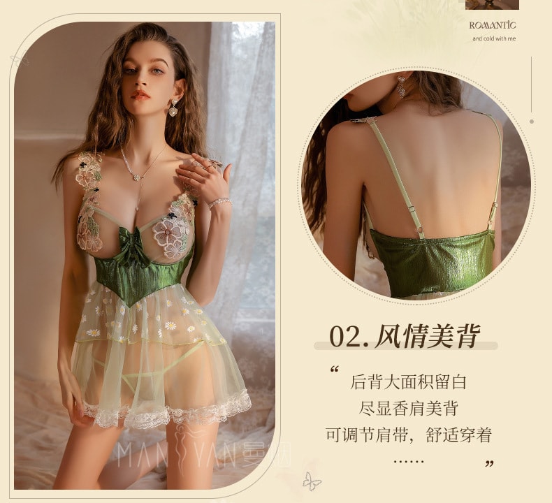 【中國直郵】曼煙 情趣內衣 性感夢幻雛菊公主蓬蓬裙套裝 綠色均碼