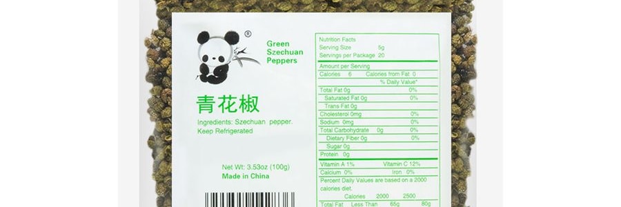 盼盼牌 特麻青花椒 100g