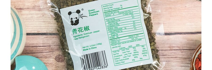 盼盼牌 特麻青花椒 100g