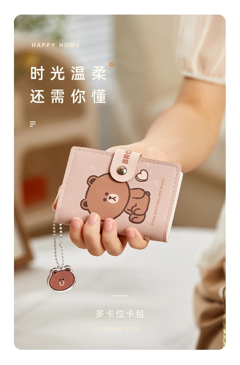 【中国直邮】 日本 LINE FRIENDS 卡包证件收纳包大容量驾驶证件皮套可爱多卡位零钱包女身份证卡套  布朗熊