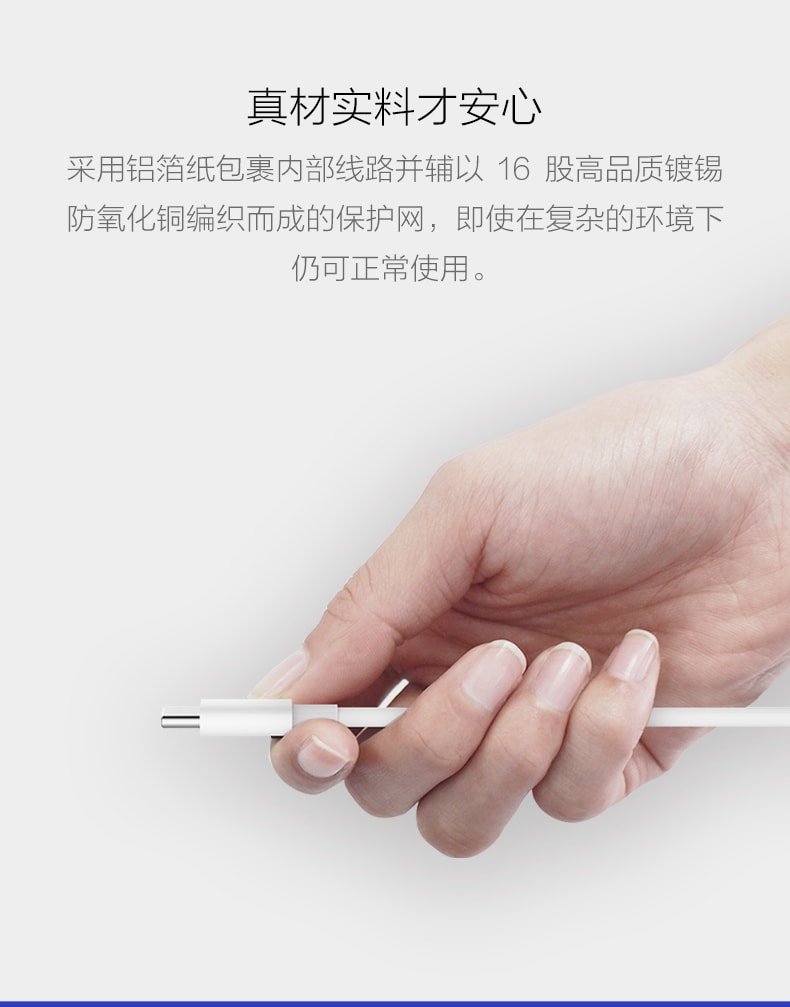[中国直邮]小米 MI USB-C手机数据线 普通版1M 白色 1条装