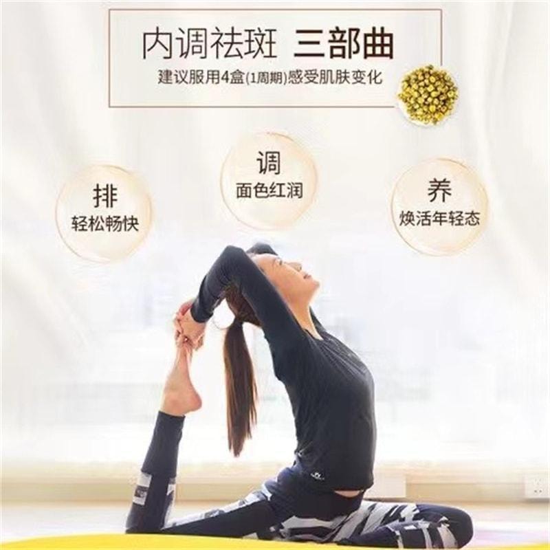 【中国直邮】 汉苑良方 玉妍丸 42g*2瓶/盒 淡斑 祛斑 祛黄褐斑 祛斑丸 内调淡斑 美容养颜