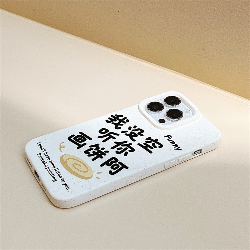 【中国直邮】塔下  iphone14Pro手机壳苹果13小麦壳12Promax个性15新款11保护套  苹果15
