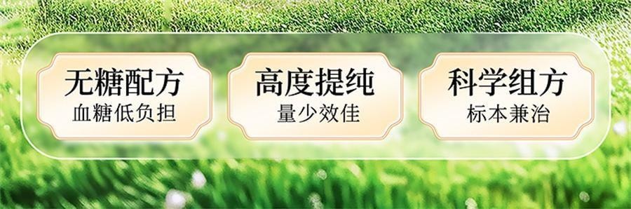 【中国直邮】 迪泰 肤痒颗粒 祛风活血 除湿止痒 用于皮肤瘙痒病 荨麻疹 6g*12袋/盒