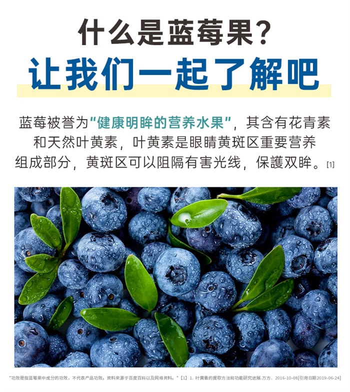 【中国直邮】自律农场 纯正蓝莓果粉 膳食果蔬超级食物护无添加蔗糖眼亢氧冲饮 80g/袋
