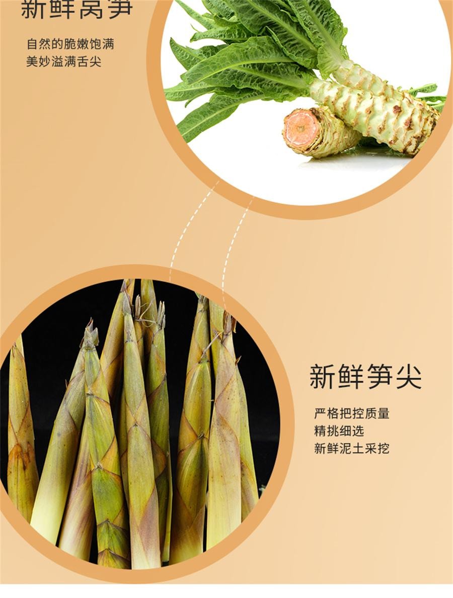 【中国直邮】 超友味 笋尖泡椒味 即食脆笋零食142g/袋