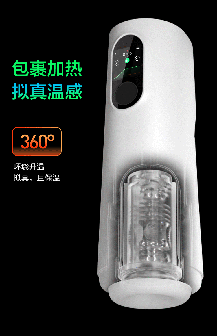 【中国直邮】 网易春风 元系列元2代SE妲小己飞机杯智能伸缩旋转电动加热男性成人用品